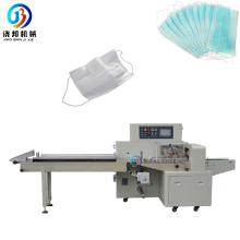 JB-600 High Speed Full Automatic Medical Cotton/Gauze Bandage Roll Surgical Face Mask Latex Glove Horizontal Packing Machine